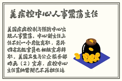 黑料正能量hl